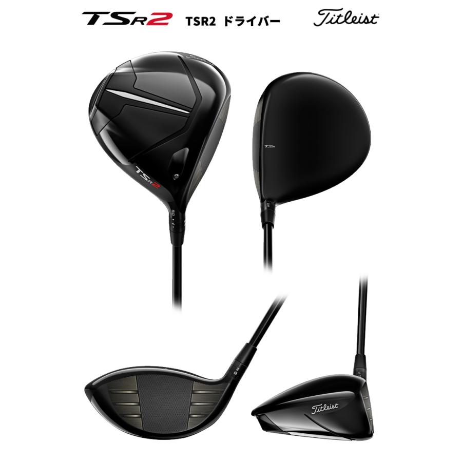 ⭐️完成品⭐️ (特注 納期6-8週) タイトリスト TSR2 ドライバー スピーダーエボリューション7 シャフト 2022年モデル (日本正規品) 【FK1123224829】(39266円)