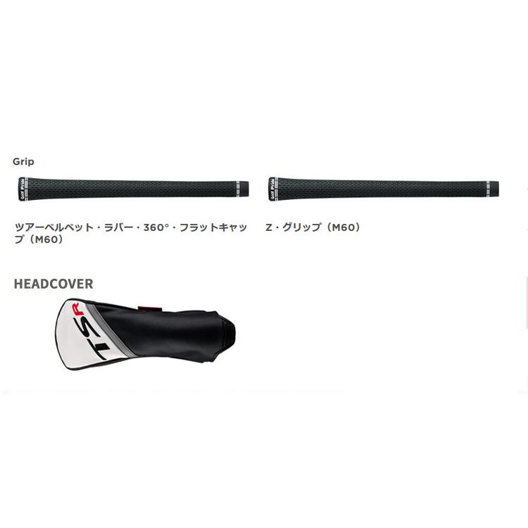 ⭐️完成品⭐️ (特注 納期6-8週) タイトリスト TSR2 ドライバー スピーダーエボリューション7 シャフト 2022年モデル (日本正規品) 【FK1123224829】(39266円)