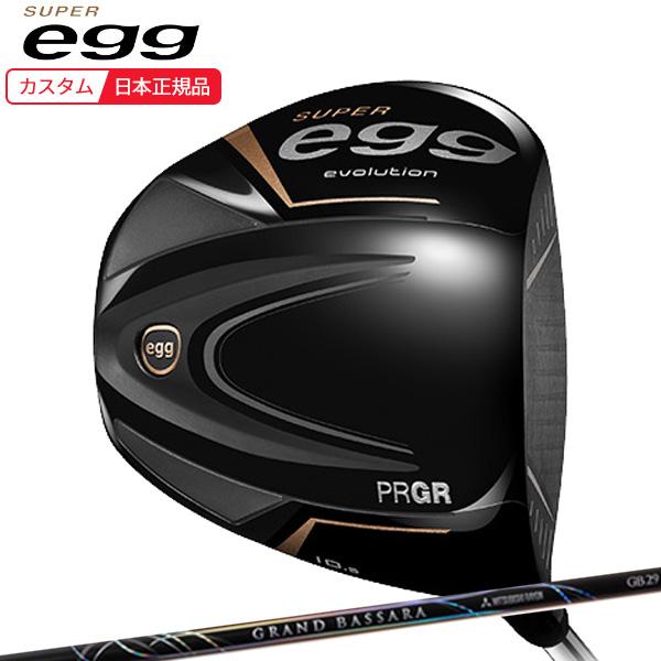 エントリーでポイント3倍！】(ポイント10倍)(特注 納期2-4週