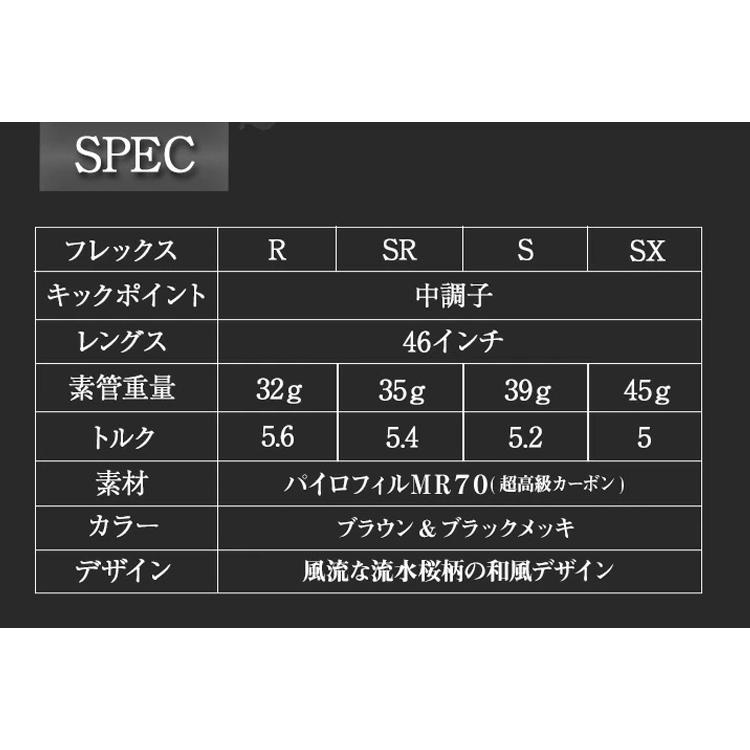 飛匠 (特注 納期2〜4日) プラチナ飛匠(三菱ケミカル/ワークテック) 各
