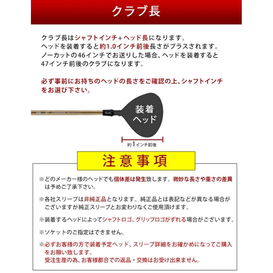 飛匠 (特注 納期2〜4日) プレミア飛匠・極(三菱ケミカル/ワークテック