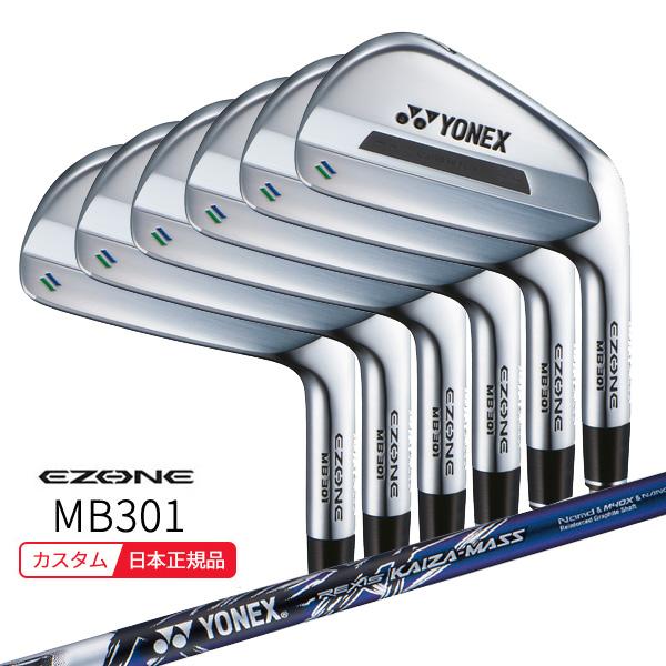 YONEX (特注 納期2-4週) ヨネックス イーゾーン(EZONE) MB301