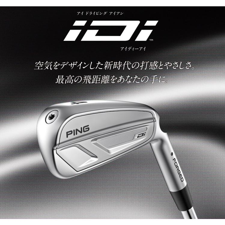 PING（ピン） (特注 納期2-4週) ピンゴルフ iDiハイブリッド