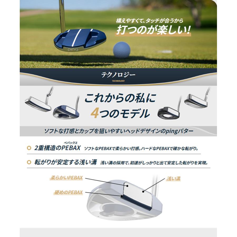 PING（ピン） (特注 納期2-4週) ピンゴルフ G-Le3 ジーエルイー3