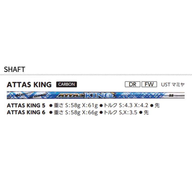 (特注 納期2-3週) テーラーメイド ステルス2(STEALTH2)フェアウェイウッド ATTAS KING(アッタスキング) シャフト  2023年モデル (日本正規品)