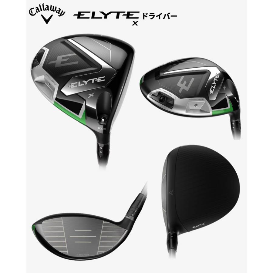 Callaway (特注 納期2-4週)キャロウェイ エリートX(ELYTE-X
