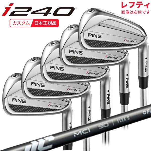 PING（ピン） (特注 納期2-4週)(レフティ)ピンゴルフ i240 アイアン