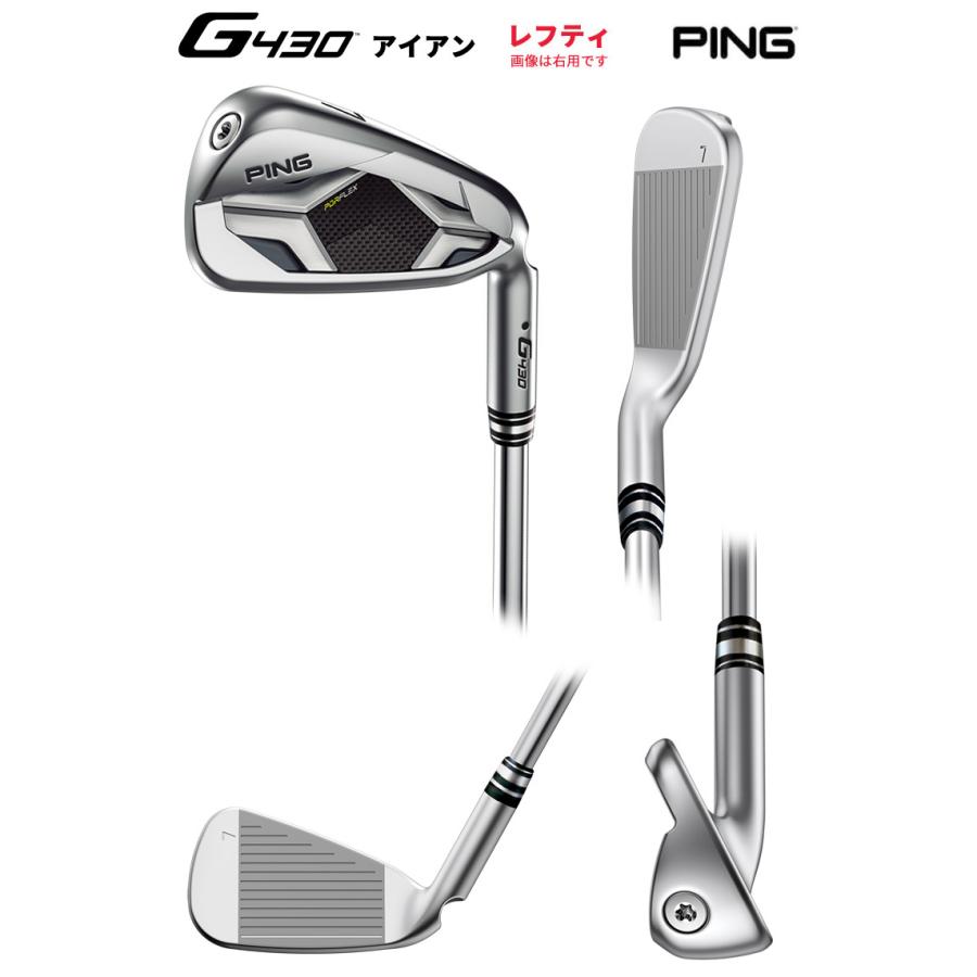 特注 納期4-6週)(レフティ) ピンゴルフ G430 アイアンセット(6本 #6-PW 