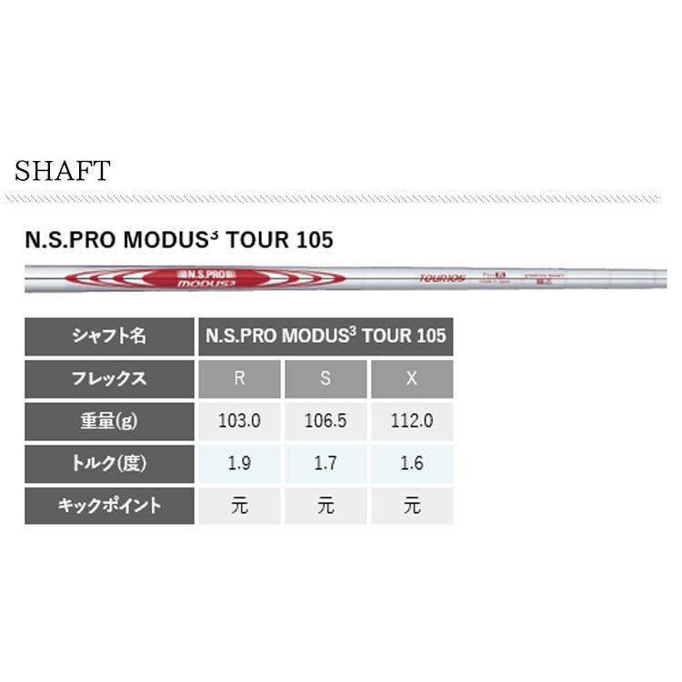 (特注 納期2-6週) テーラーメイド Qi10 レスキュー N.S.PROモーダス3ツアー105 シャフト 2024年モデル (日本正規品)｜b-kenkougolf｜06