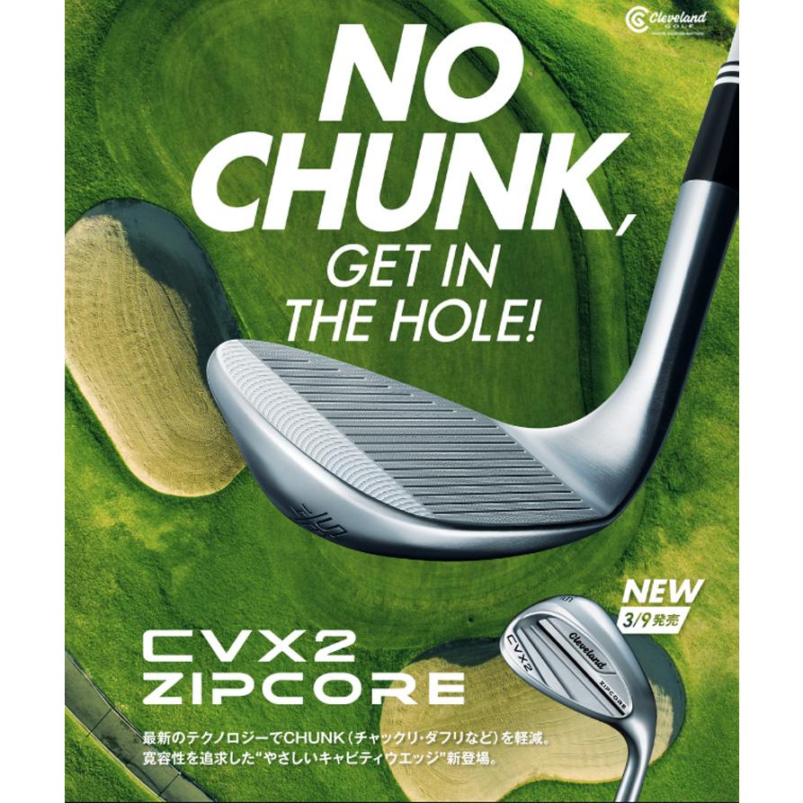 Cleveland Golf - クリーブランド　zipcore 50,56 モーダス125s CLEVELAND CBX ZIPCORE WEDGE | Dunlop Sports US