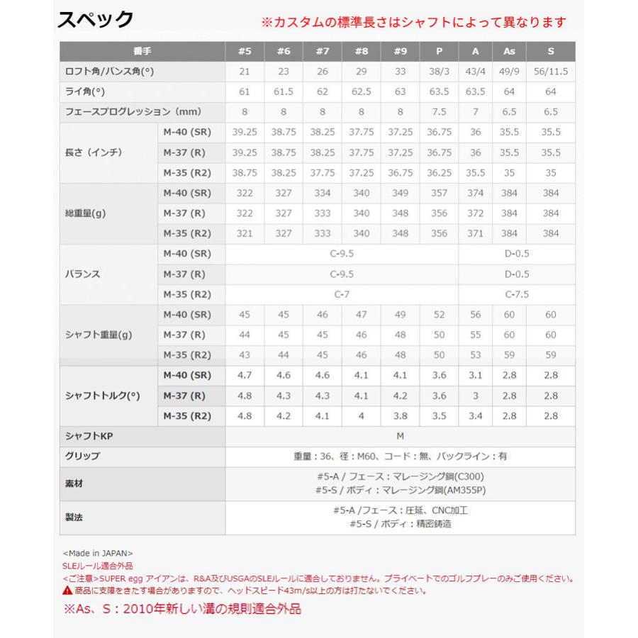 SUPER egg (特注 納期2-4週)プロギア スーパーエッグ(SUPER-egg