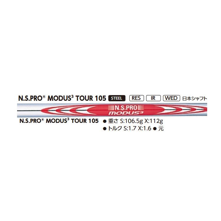 TaylorMade（テーラーメイド） (特注 納期2-4週) P8CB アイアンセット 