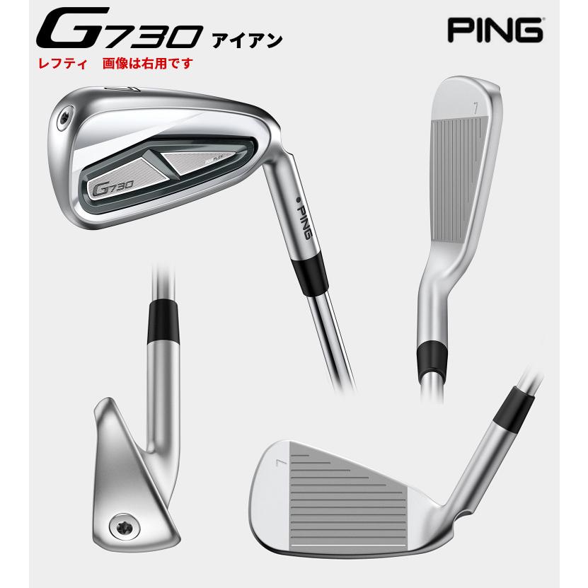 PING (特注 納期3-6週)(レフティ)ピンゴルフ G730 アイアンセット(5本