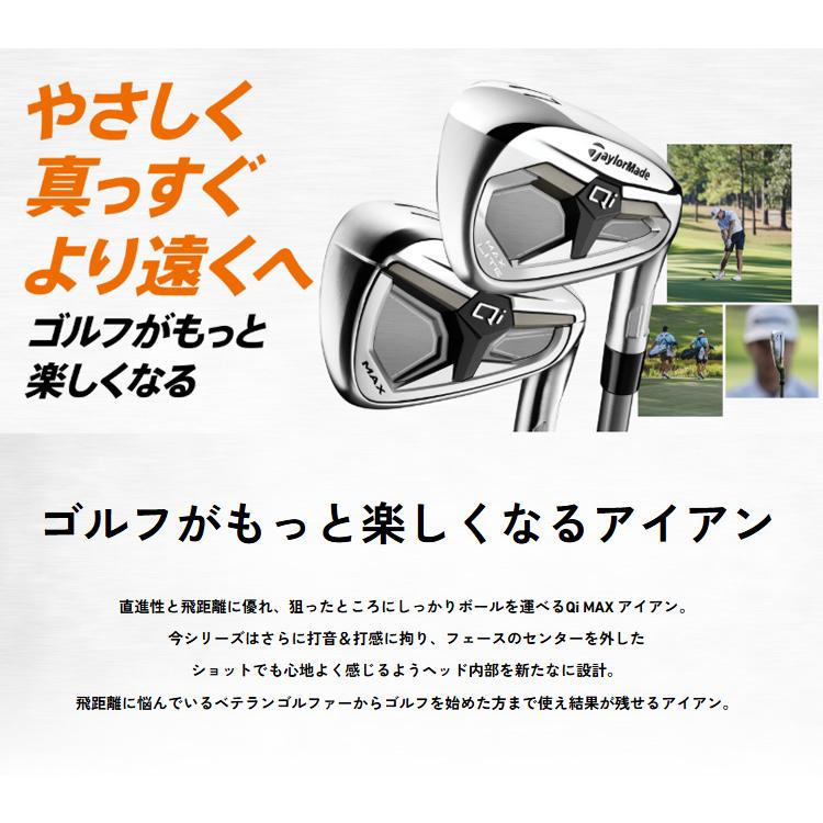 TaylorMade（テーラーメイド） (特注 納期2-4週)(レフティ