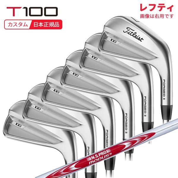 レフティ Titleist タイトリスト T100S アイアンセット 4-P