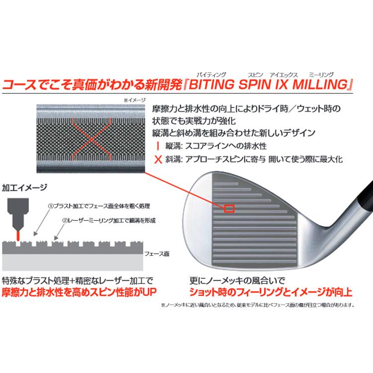 B Series (特注 納期2-5週)ブリヂストン Bシリーズ バイティングスピン