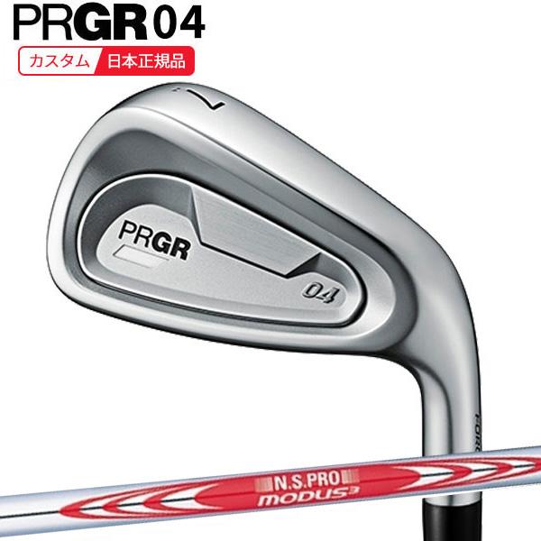 PRGR (特注 納期2-4週)プロギア 04アイアン単品(#5,#6)N.S.PROモーダス 