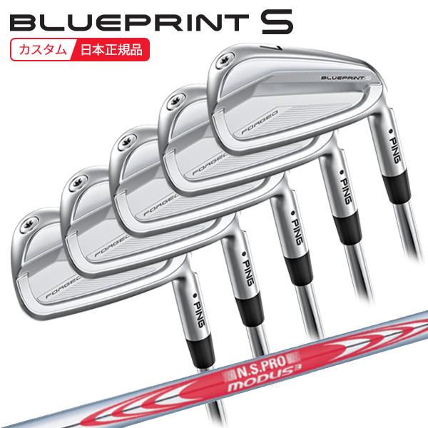 PING (特注 納期3-6週)ピンゴルフ ブループリントS(BLUEPRINT-S