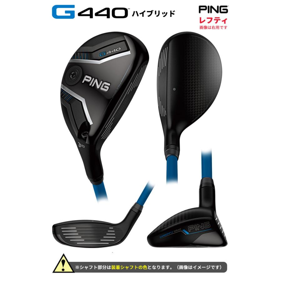 PING（ピン） (特注 納期2-4週)(レフティ) ピンゴルフ G440
