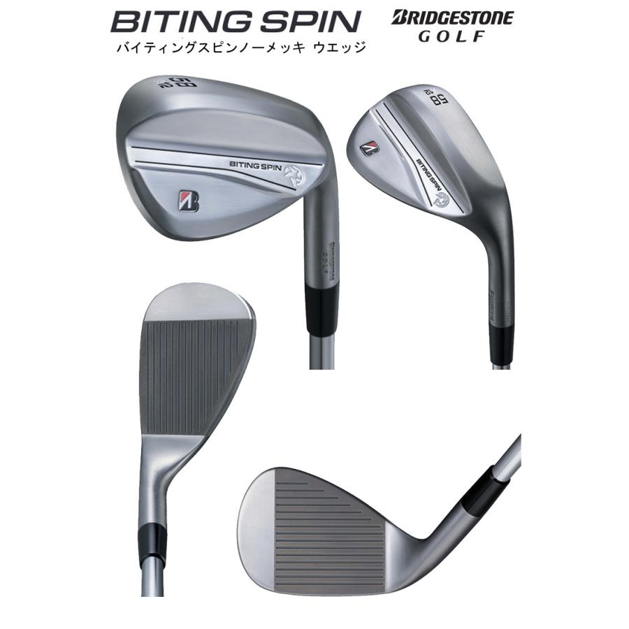 ブリヂストン　バイティングスピン ウェッジ ノーメッキ 50° 54° 58° カスタム特注品】ブリヂストン BITING SPIN WEDGE ノーメッキ