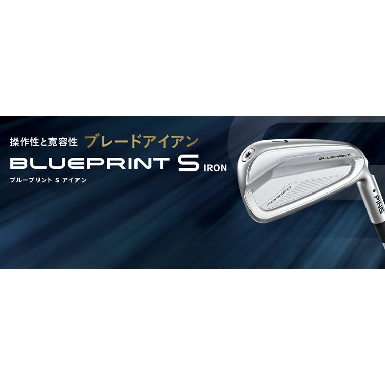 特注 納期4-6週)(レフティ)ピンゴルフ ブループリントS 特注 納期4-6週)(レフティ)ピンゴルフ ブループリントS