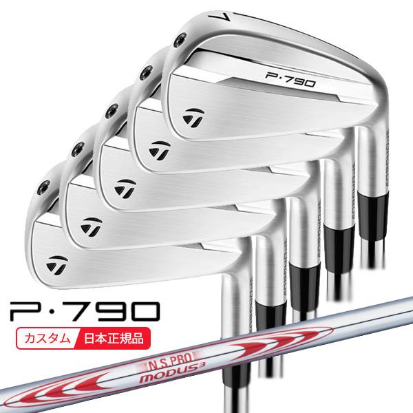 TaylorMade（テーラーメイド） (特注 納期2-4週) P790(25) アイアン