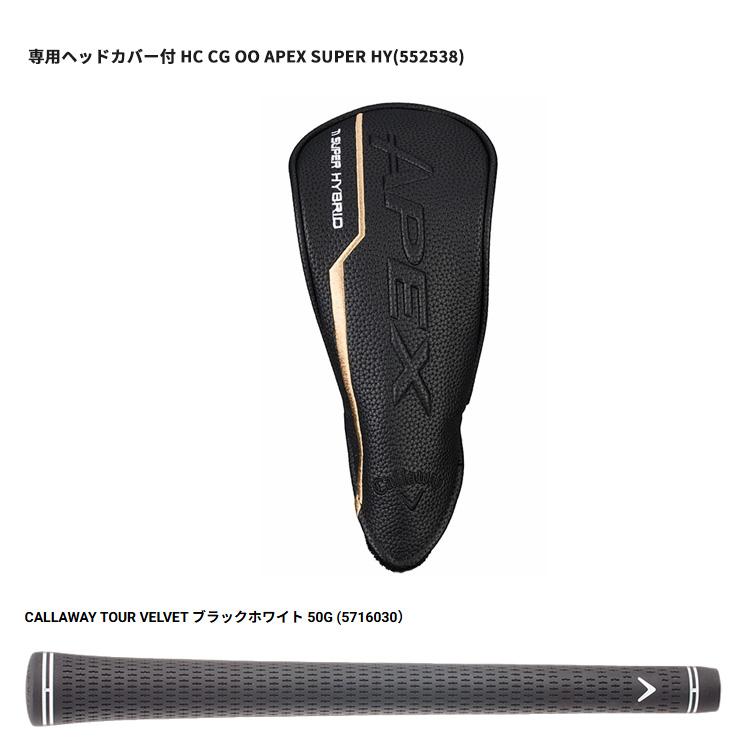Callaway（キャロウェイ） (特注 納期2-6週)キャロウェイ APEX Ti