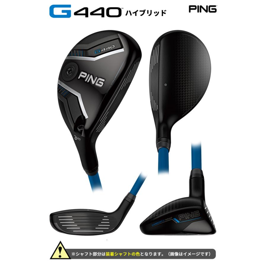 PING（ピン） (特注 納期3-5週) ピンゴルフ G440 ハイブリッド N.S.PRO