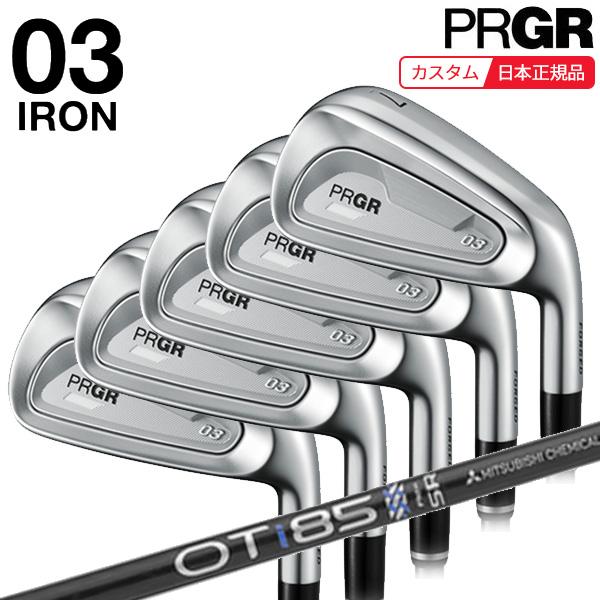 2025モデルPRGR 03アイアンセット 5本セット 2025モデルPRGR 03アイアンセット 5本セット プロギア 03 アイアン