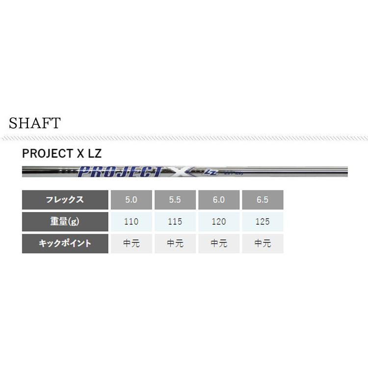 (特注 納期5-7週) ピンゴルフ G430 ハイブリッド プロジェクトX-LZ シャフト ゴルフクラブ 2022年モデル(日本正規品)｜b-kenkougolf｜08