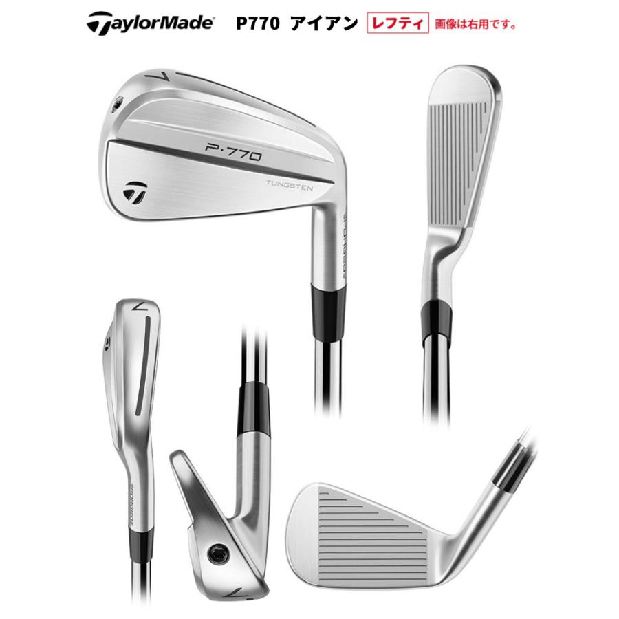 特注 納期2-5週)(レフティ) テーラーメイド P770(24) アイアン 特注 納期2-5週)(レフティ) テーラーメイド P770(24) アイアン