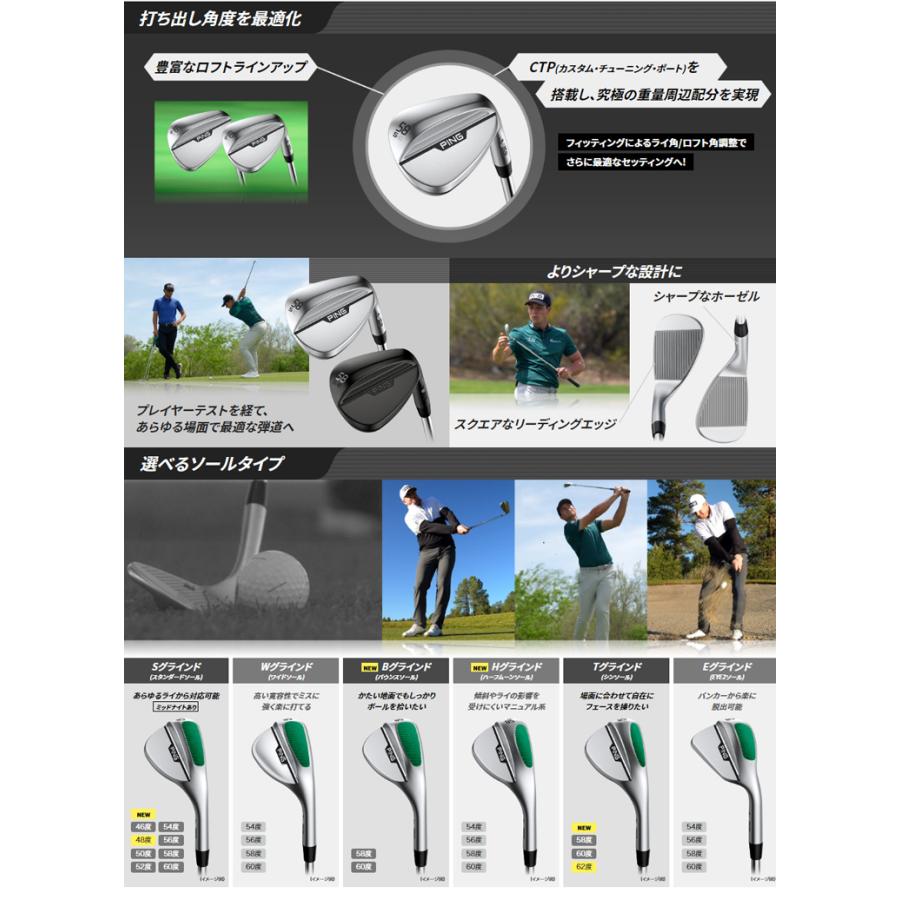 PING (特注 納期5-7週)ピンゴルフ S159 ウェッジ(W,B,H,T,Eグラインド 