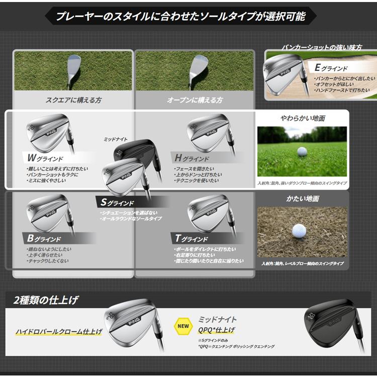 PING (特注 納期5-7週)ピンゴルフ S159 ウェッジ(W,B,H,T,Eグラインド 