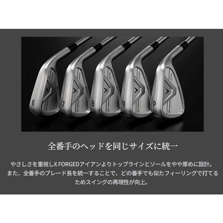 Callaway（キャロウェイ） (特注 納期2-4週) Xフォージド スター(X
