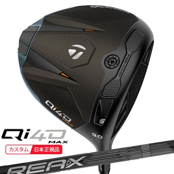 Qi4D (特注 納期2-4週)テーラーメイド MAX ドライバー REAX 60 Low