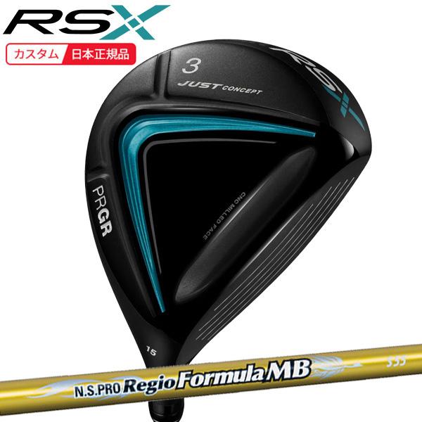 プロギア RS 5W 4U ２本セット 純正ディアマナS RS (特注 納期2-4週) プロギア RSX フェアウェイウッド N.S.PROレジオ