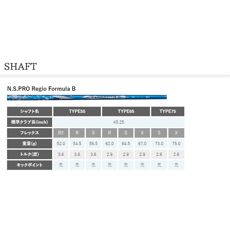 (特注 納期5-7週)ピンゴルフ G430MAX 10K(テンケイ) ドライバー N.S.PROレジオフォーミュラB シャフト 2024年モデル (日本正規品)｜b-kenkougolf｜08