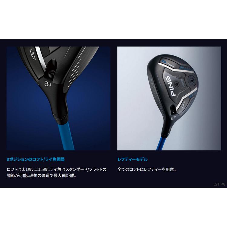 PING（ピン） (特注 納期3-5週) ピンゴルフ G440 LSTフェアウェイ