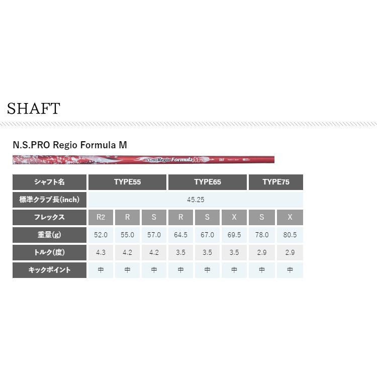 (特注 納期5-7週)(レフティ) ピンゴルフ G430 LST ドライバー N.S.PROレジオフォーミュラM シャフト 2022年モデル (日本正規品)｜b-kenkougolf｜08