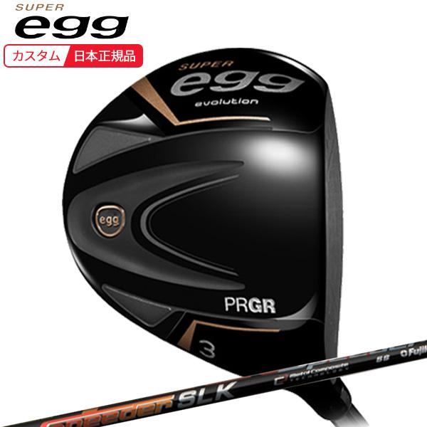 SUPER egg (特注 納期2-4週) プロギア スーパーエッグ(SUPER-egg