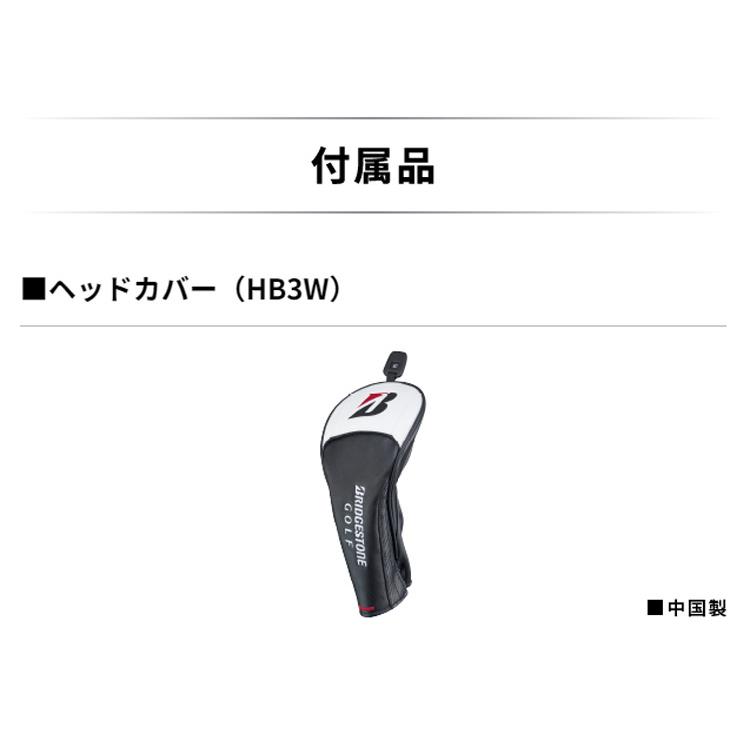 (特注 納期2-3週)ブリヂストン Bシリーズ B3MAX フェアウェイウッド スピーダーNXブラック シャフト 2024年モデル (日本正規品)｜b-kenkougolf｜06