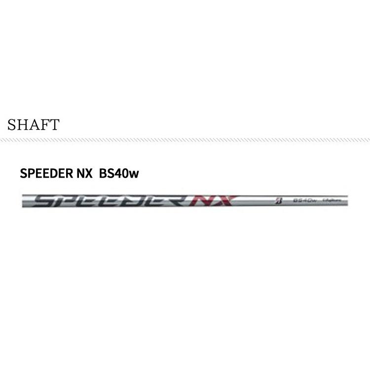 新品　ブリヂストン　スピーダー　BS50wドライバーシャフト　S 新品 ブリヂストン スピーダー BS50wドライバーシャフト S 新品