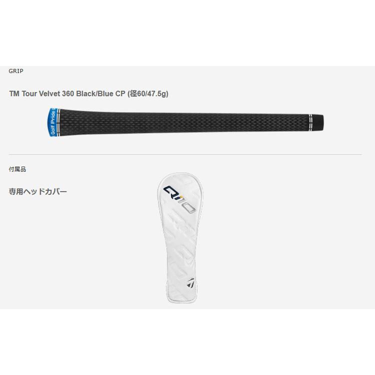 (特注 納期2-7週) テーラーメイド Qi10  フェアウェイウッド スピーダーNX(ブルー) シャフト 2024年モデル (日本正規品)｜b-kenkougolf｜05