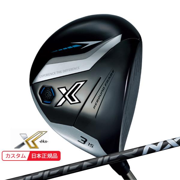 XXIO X (特注 納期3-6週) ダンロップ ゼクシオ(23) エックス(X XXIO X (特注 納期3-6週) ダンロップ ゼクシオ(23) エックス(X