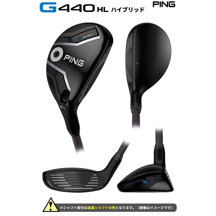 PING（ピン） (特注 納期1-2週) ピンゴルフ G440HL ハイブリッド