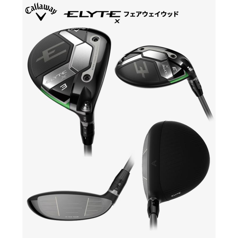 Callaway (特注 納期2-4週)キャロウェイ エリートX(ELYTE-X