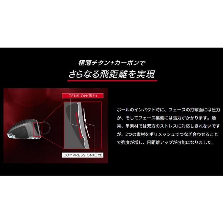 Callaway（キャロウェイ） (特注 納期2-4週)キャロウェイ クアンタム