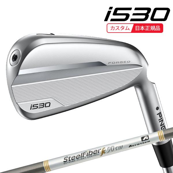 PING (特注 納期5-7週)ピンゴルフ i530 アイアン単品 スチール