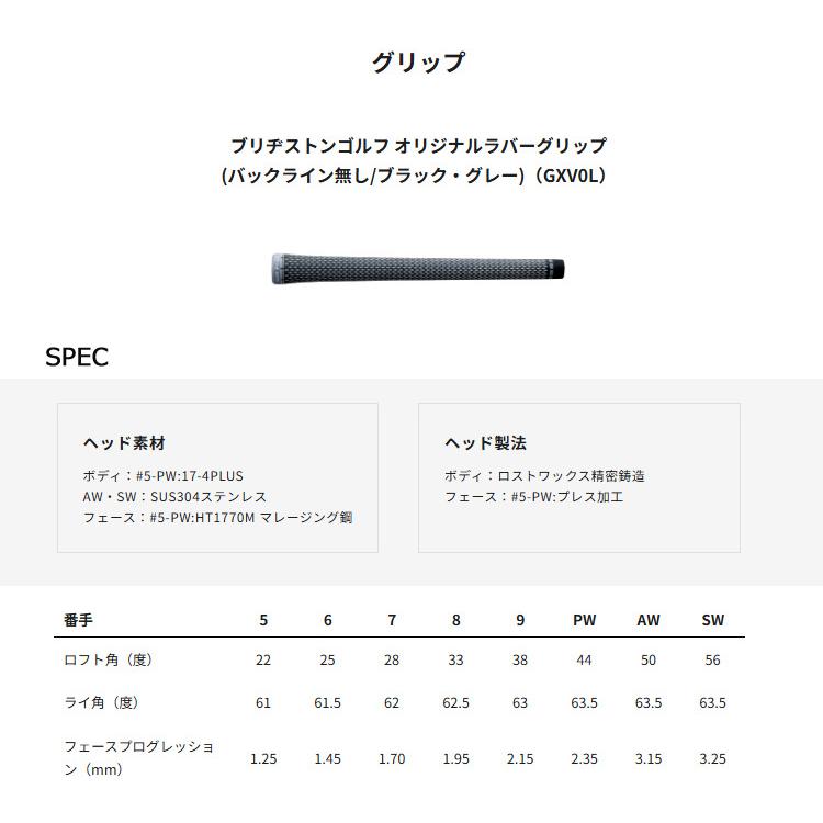 BX（BRIDGESTONE GOLF） (特注 納期3-7週) ブリヂストン 25B BX2HT