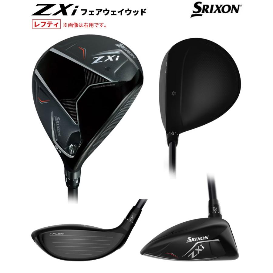 ZX（スリクソン） (特注 納期3-6週)(レフティ) ダンロップ